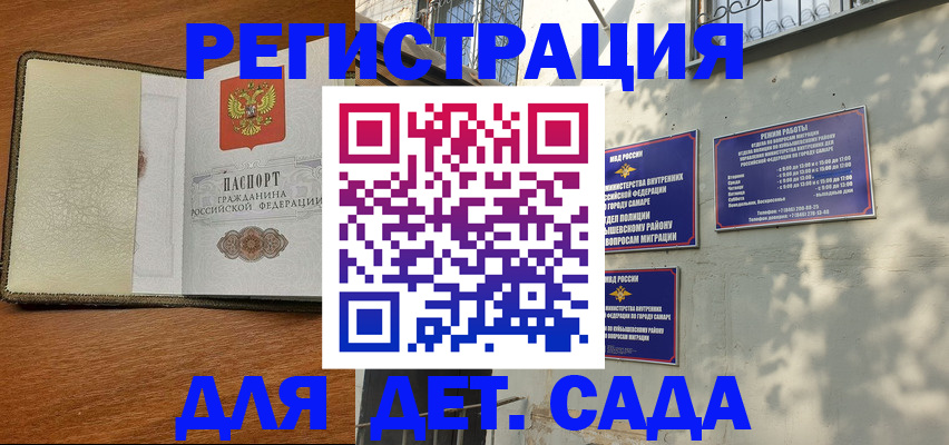 пропишу в квартире в Абазе