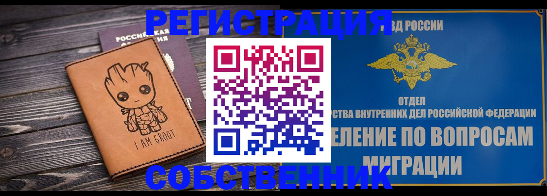 найти адрес прописки в Абазе